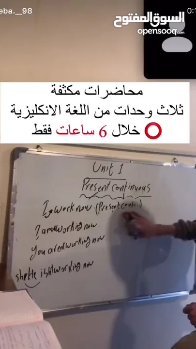 مدرسة اللغة الانكليزيه