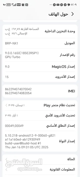 هاتف هونر x9c للبيع استعمل 14 يوم