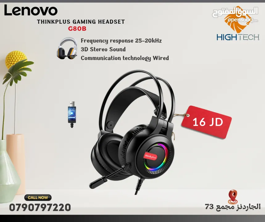 سماعات-Lenovo G80B GAMING WIRED HEADSET .