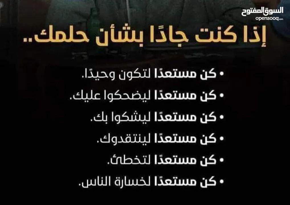 دورة تعريفيـة بفرصـة عمـل لامتلاك مشروع تجاري بالجوال مـجانا