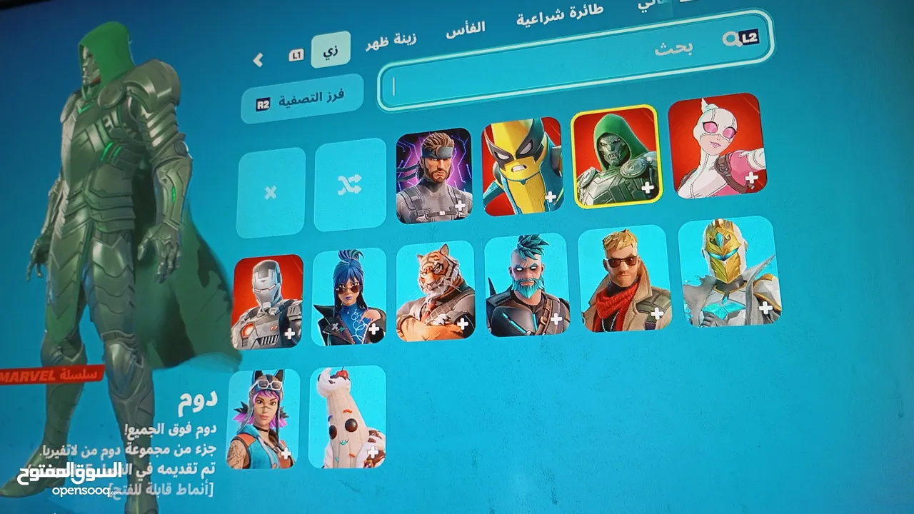 حساب فورت نابت