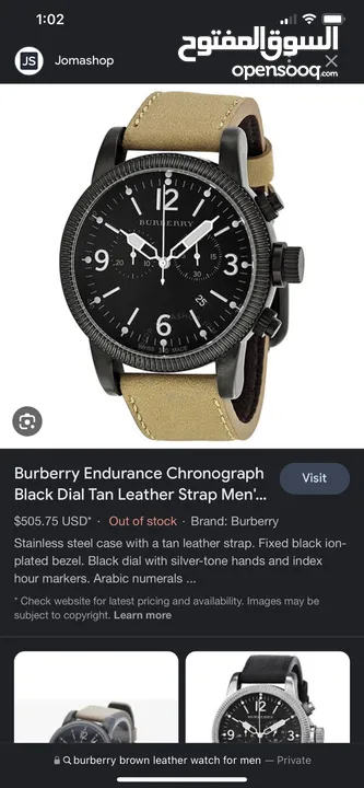 BURBERRY MEN WATCH