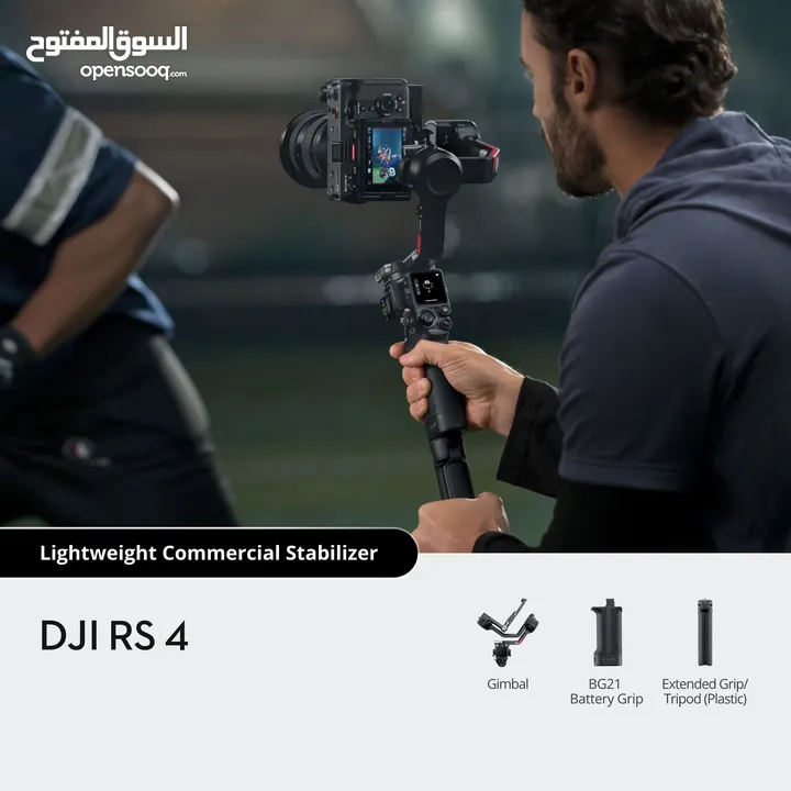 DJI RS4 Gimbal Stabilizer