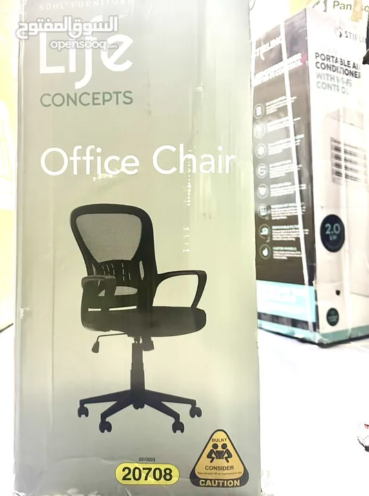 Office chair  كرسي مكتب