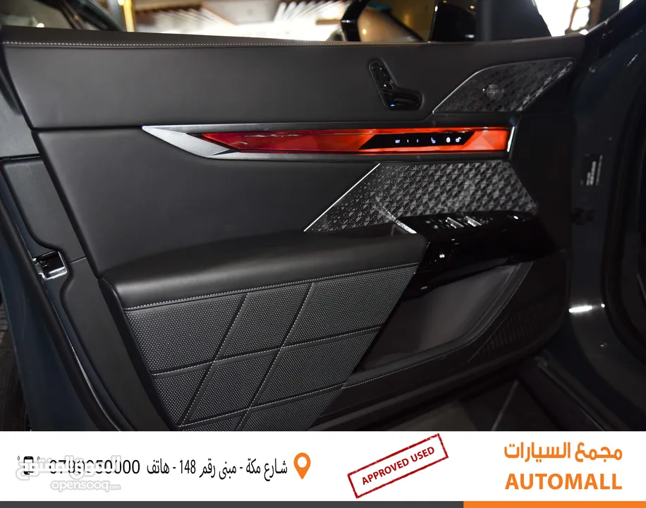 بي ام دبليو i7 xDrive60 كهربائية بالكامل 2023 BMW i7 xDrive60 EV