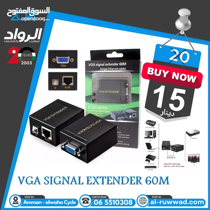 VGA signal Extender 60m