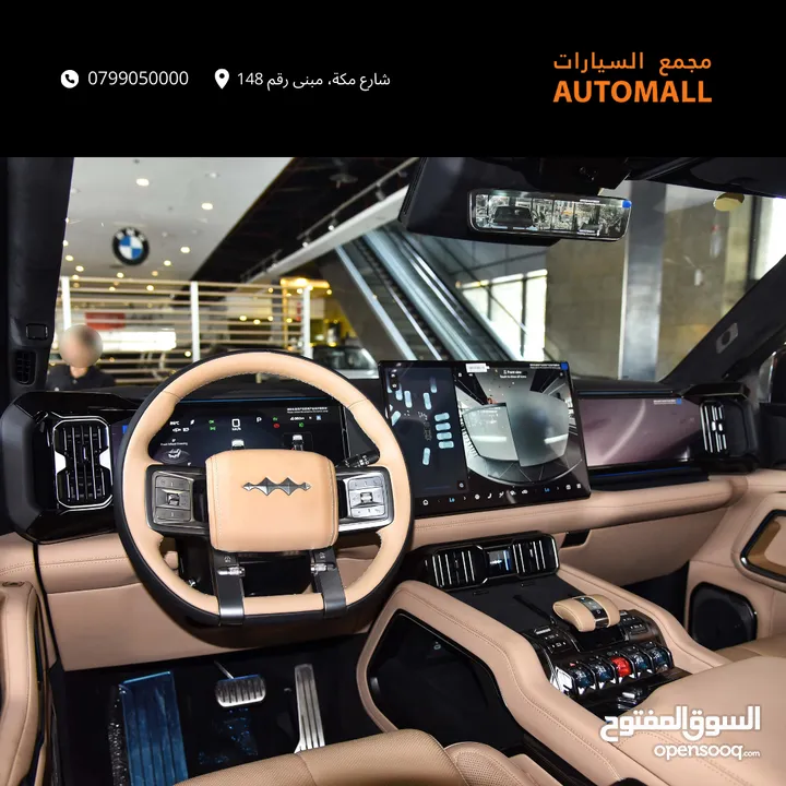 بي واي دي ليوبارد 8 بلج ان هايبرد 2025 BYD Leopard 8 PHEV AWD - Full Size Luxury Off-Road SUV