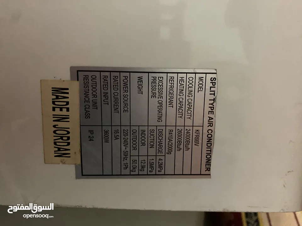 مكيف 2 طن فل انفيرتر