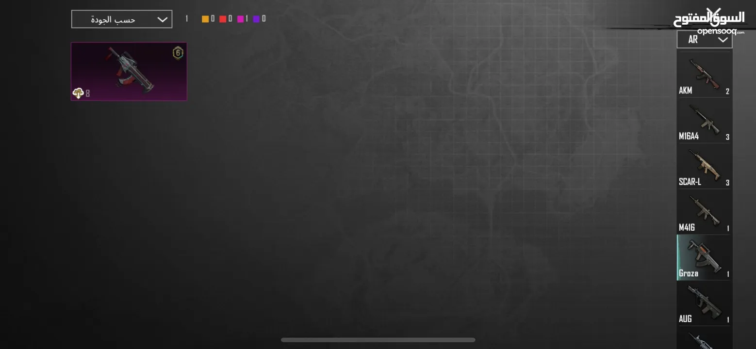 ‏حساب PUBG للبيع