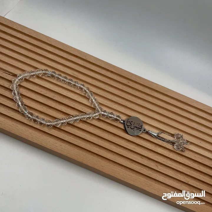 ساعات واكسسوارات مع الحفر عالطلب