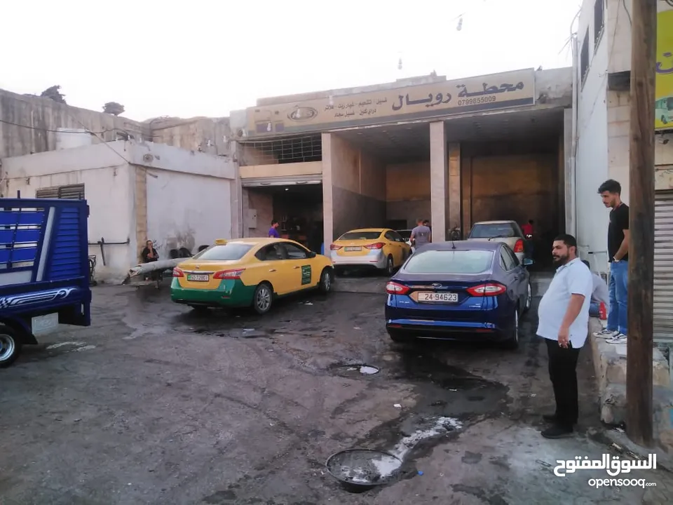 محطة غسيل سيارات للضمان