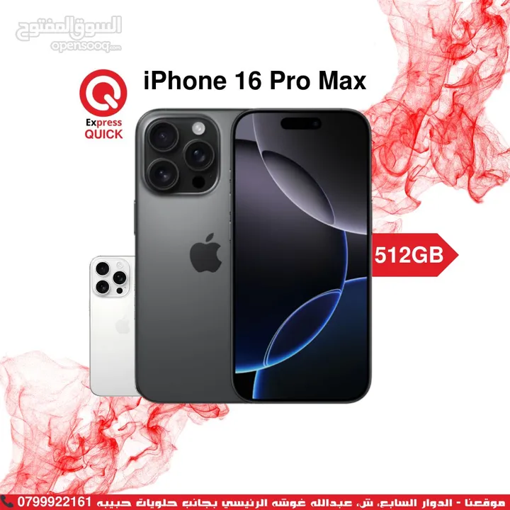 IPHONE 16 PRO MAX ( 512GB ) NEW /// ايفون 16 برو ماكس ذاكره 512 جيجا الجديد كليا