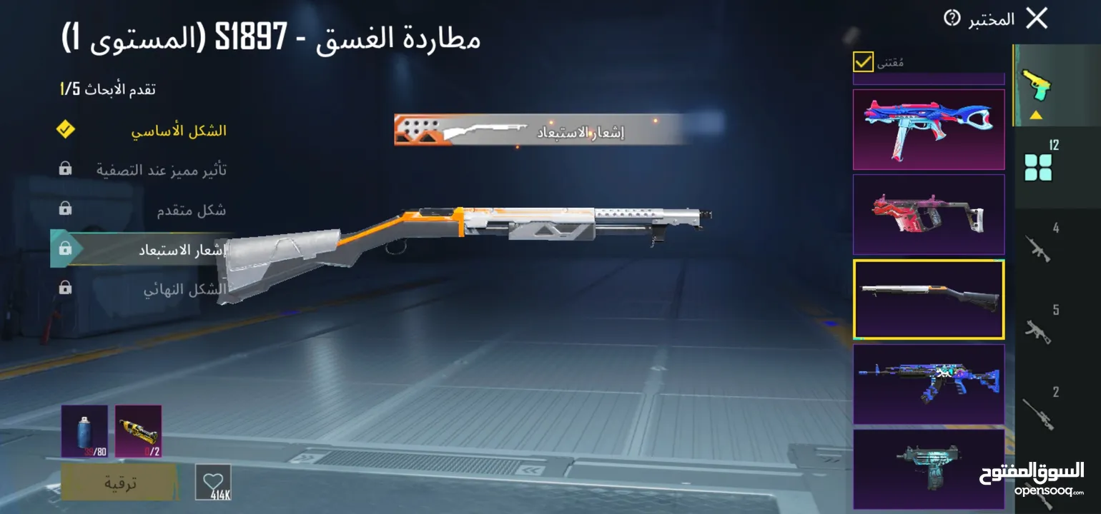 الحساب للبيع بسعر مناسب وجه لوجه داخل الاردن خارج الاردن سلم تسلم غير هيك لا تيجي