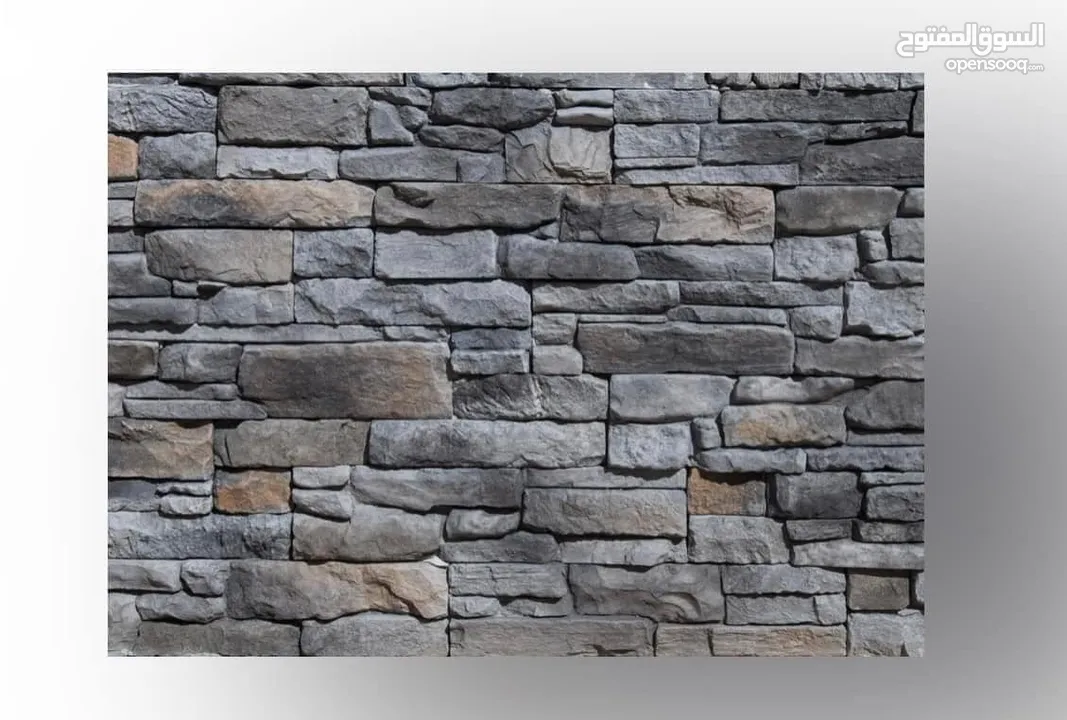EBK احجار الواجهات  - أحجار واجهات جودة تركيه مميزة بسعر مميز