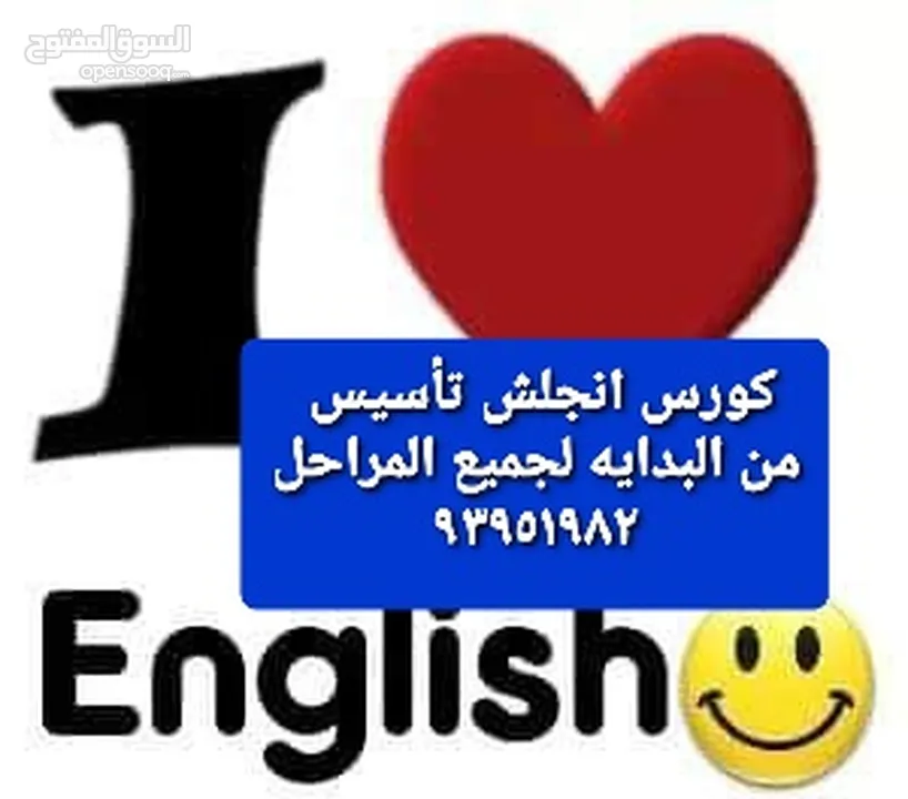 معلمة لغة انجليزية