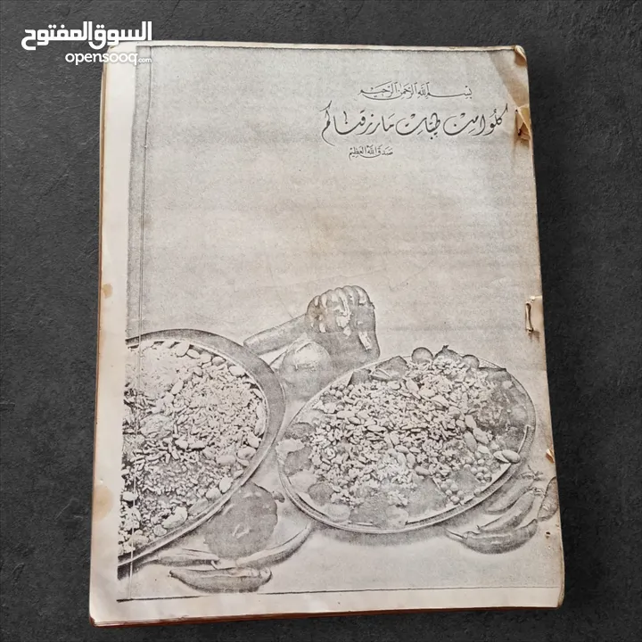 اكثر من 25 كتاب ب 3 دنانير فقط