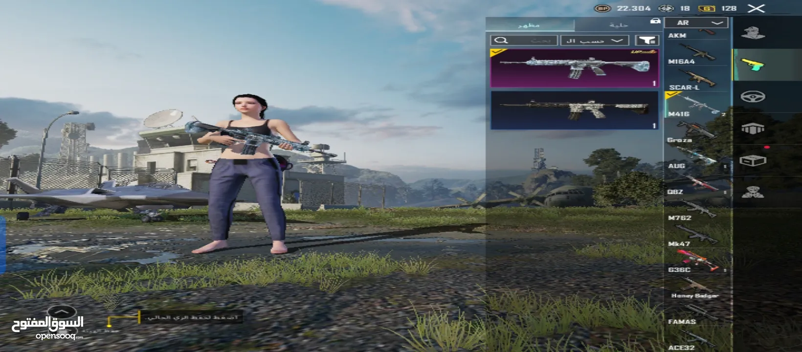 حساب ببجي للبيع - مستوى 56 - سكن M416 الثلجي - ربط كامل  + ضمان بعد البيع