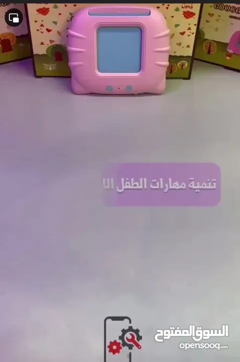 شروة العاب