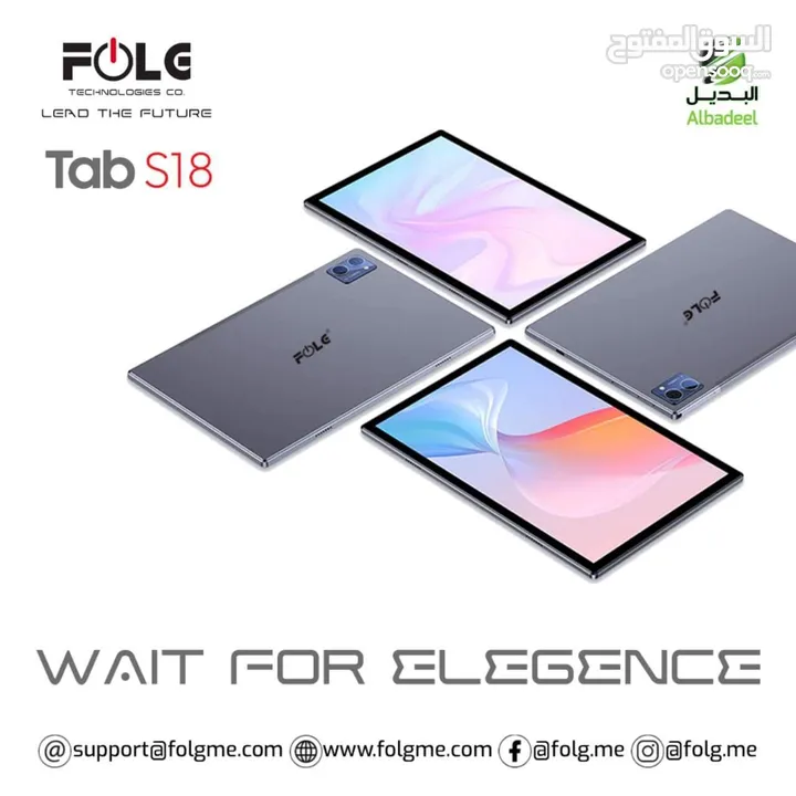 العرض الأقوى يدعم خط FOLG Tab S18  لدى العامر موبايل