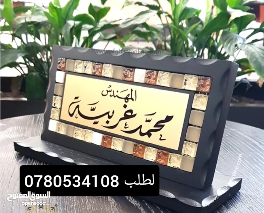 درع فاخر لتكريم ودروع اهداء وتقدير