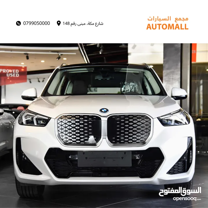 بي ام دبليو iX1 كهربائية بالكامل 2024 BMW iX1 eDrive25L EV