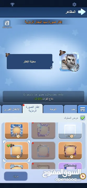 للبيع حساب ناري - لعبة النجاة في الصقيع الهيبة: 6  القوة: 387 مليون  VIP 9
