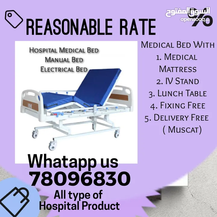 Wheelchair, Medical Bed, Commode wheelchair