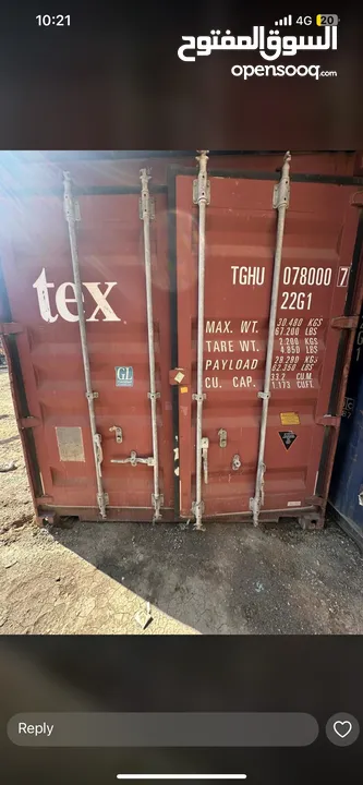 حاويات(‏container)20 +40 قدم للبيع مجمرك وغير مجمرك و عالي وستاندر وحاويات مبردة