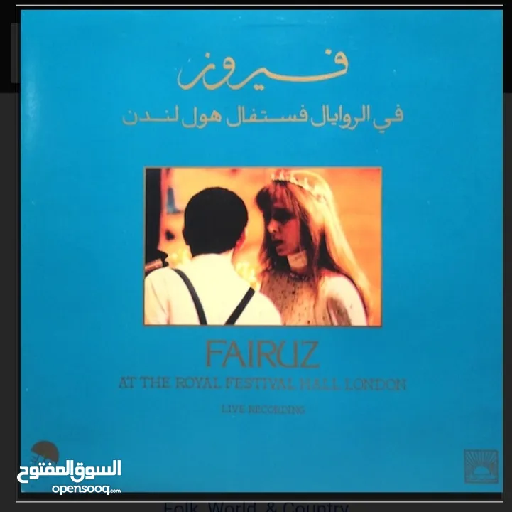 مجموعه البومات اغاني فيروز الاصليه  عددهم  / 45 CD / . البيع للمجموعه  كامله .
