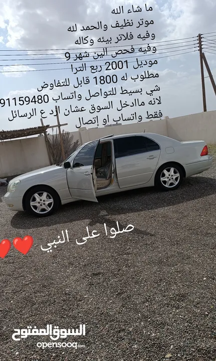 لكزز   430 2001