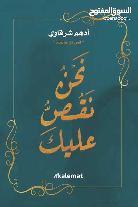 كتب متنوعة من معرض الكتاب