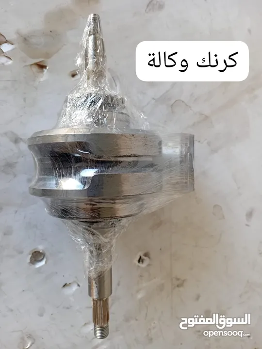 متوفر قطع سكوتر سوزوكي برجمان