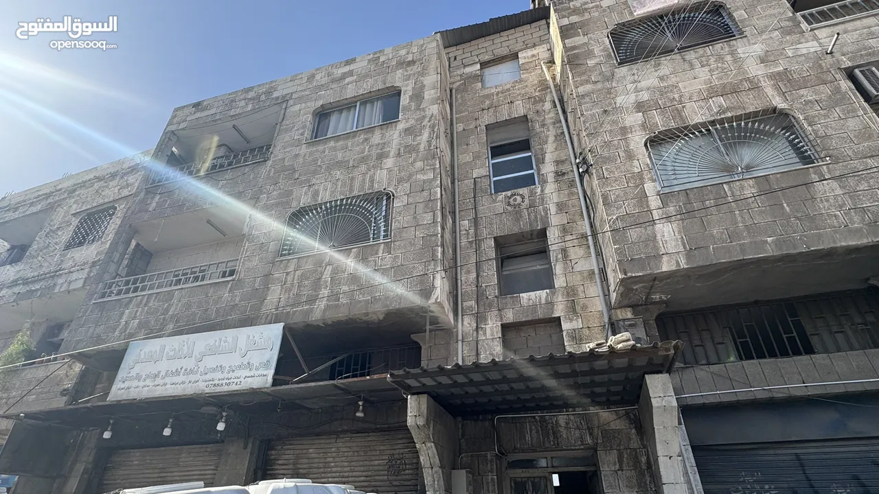 عقار كامل للبيع