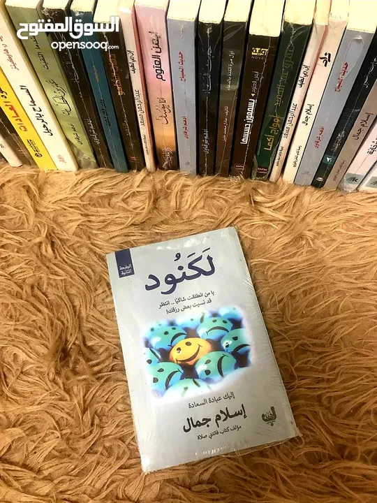 كتب تطوير الذات وروايات