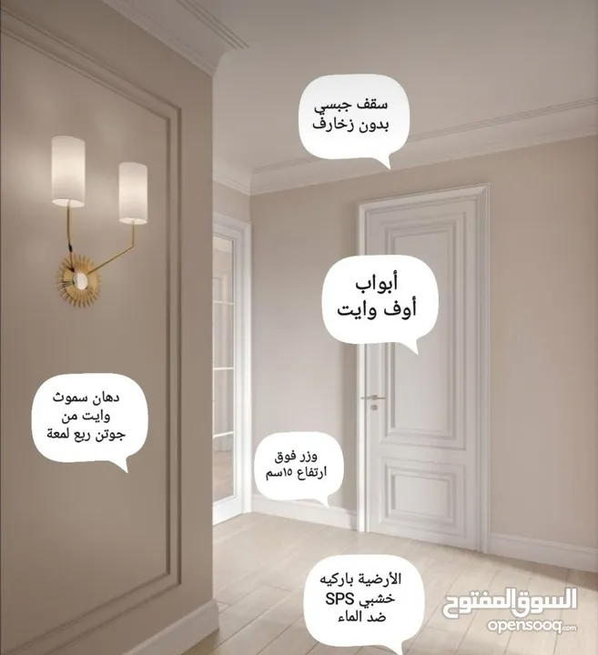 معلمين بويات دهانات