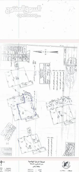 سطح عمارة تجاري للبيع