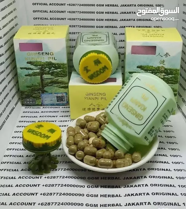 اعشاب طبيعيه لزيادة الوزن مضمون ومكفول