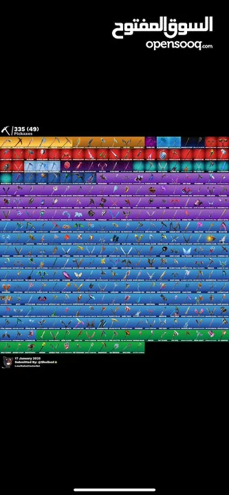 حساب فورت نايت فول اكسس
