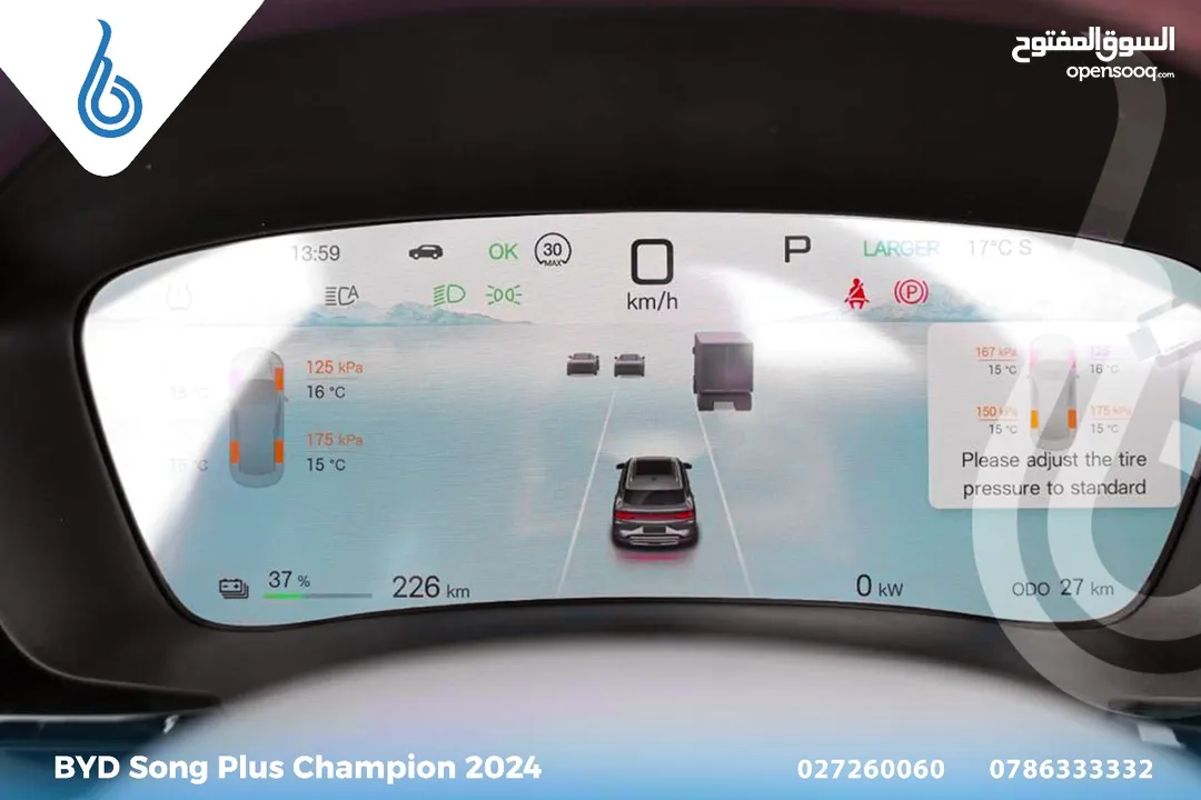 BYD Song Plus Champion 2024