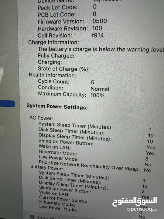 2024 MacBook Air M3 512SSD 16Memory مشحون 5 مرات بسعر مغري جدا