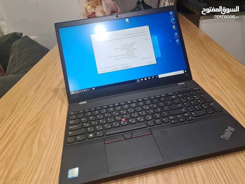 لابتوب لينوفو