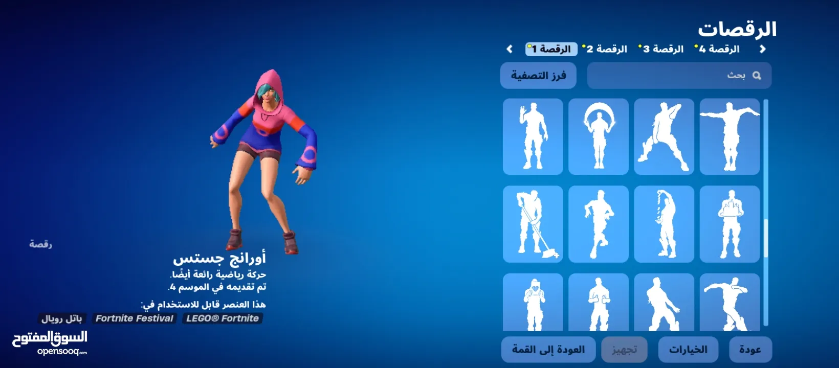 حساب فورت نايت للبيع بسعر حرق الرجاء للتواصل على. (السوق المفتوح أو الانستا abood.___.lil2