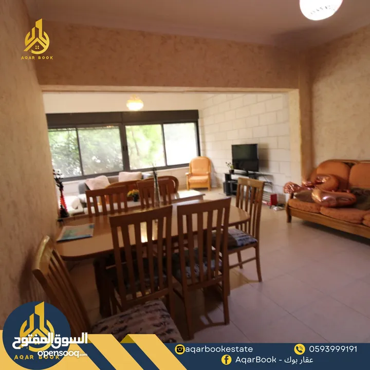شقة مفروشة للايجار