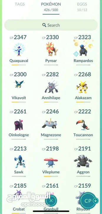 Pokémon account lv35 for sale حساب بوكيمون مستوى 35 للبيع