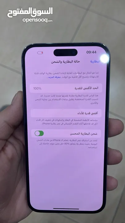 قابل للبدل على 15 برو iPhone 14 Pro Max