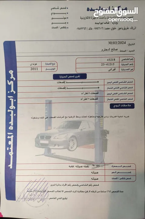 ماتور VVT .