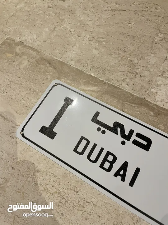 Custom Aluminum Novelty License Plate - Dubai Style (Decorative/Indoor Use)
