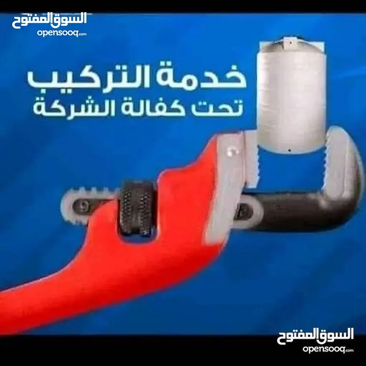 افضل خزانات ماء