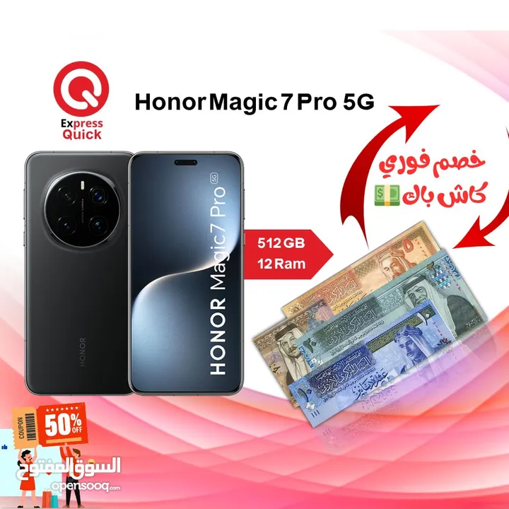 HONOR MAGIC 7 PRO ( 512GB ) / 12 RAM NEW /// هونور ماجيك 7 برو ذاكره 512 جيجا الرام 12 الجديد كليا