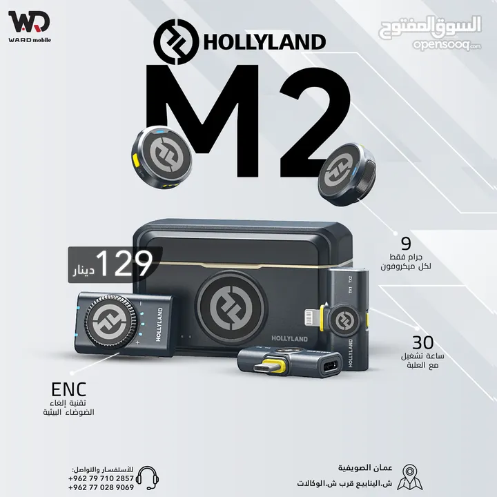 Hollyland Lark M2 Lavalier Microphone Combo